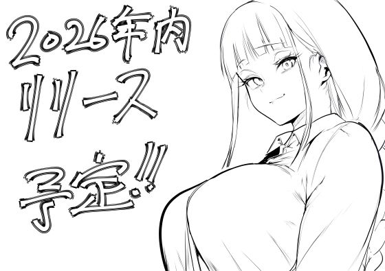 オハラミサマ 4