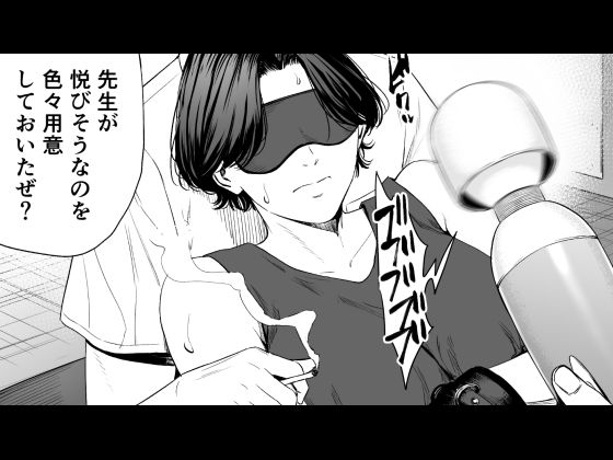 三上先生2